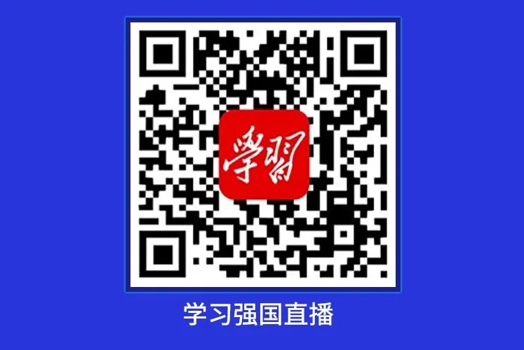 3+学习强国.webp.jpg