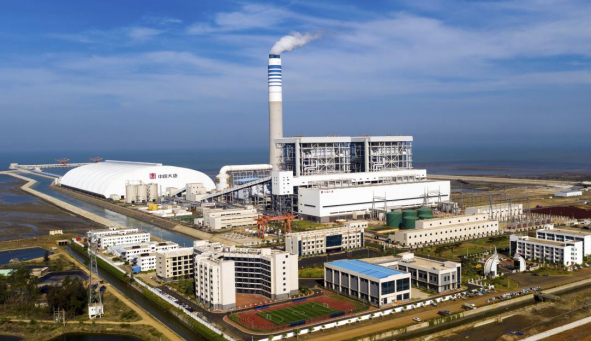 广东大唐国际雷州发电有限责任公司
