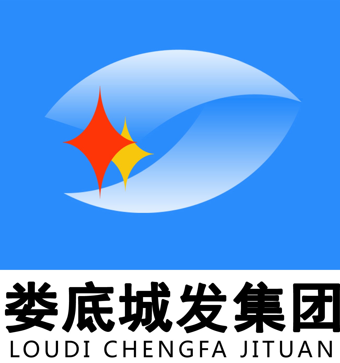 城发集团logo图片