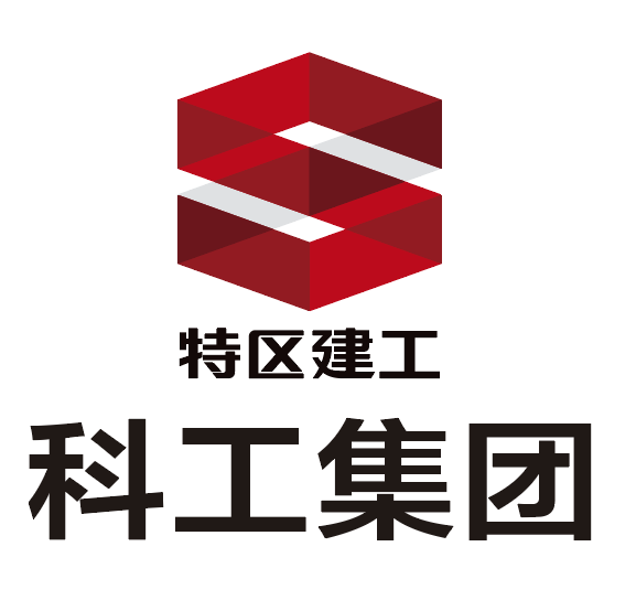 深圳市特区建工科工集团有限公司领域:建筑业规模:500