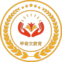 湖南甲骨文教育科技有限公司