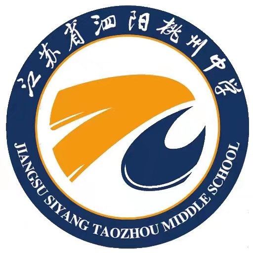 江苏省泗阳中学校徽图片
