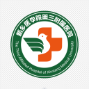 新乡医学院第三附属医院宣讲会