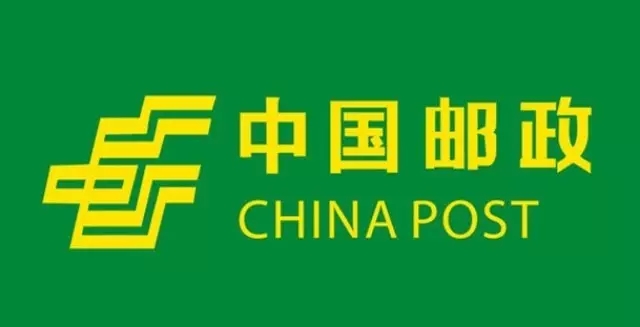 中国邮政集团有限公司新疆维吾尔自治区分公司