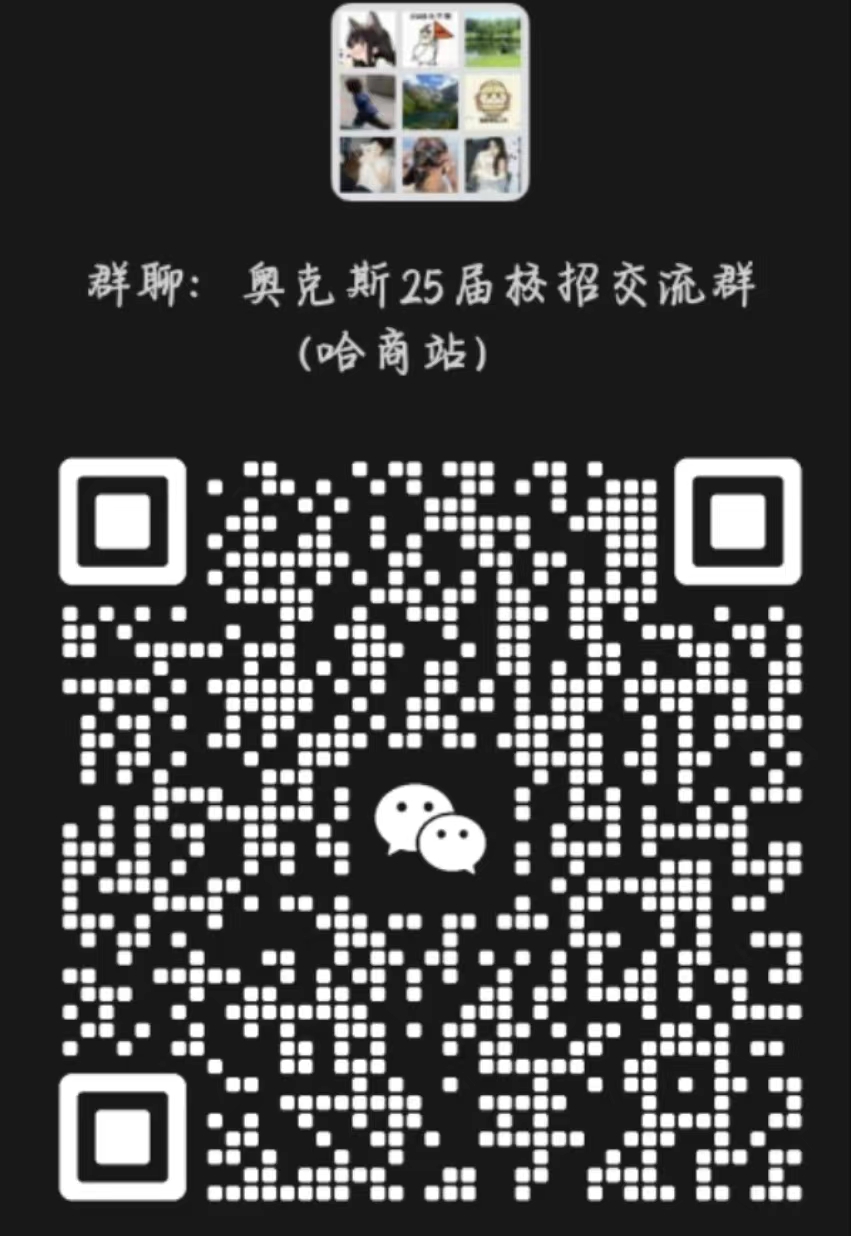 C:/Users/cuiyawen/Desktop/校招资料(1)/哈商微信.jpg哈商微信