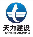 广西天力建设工程有限公司