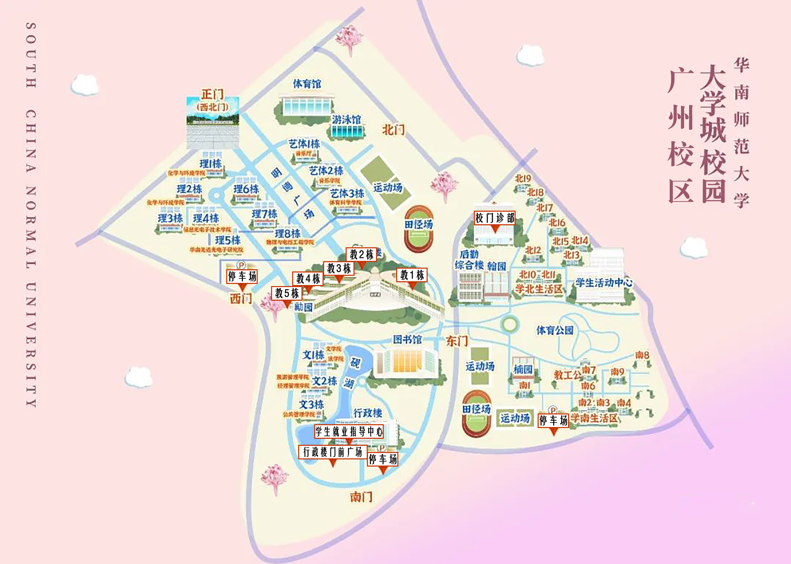 大学城校园地图.jpg
