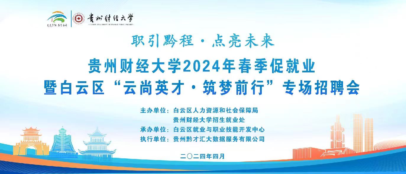 微信图片_20240408143030.jpg