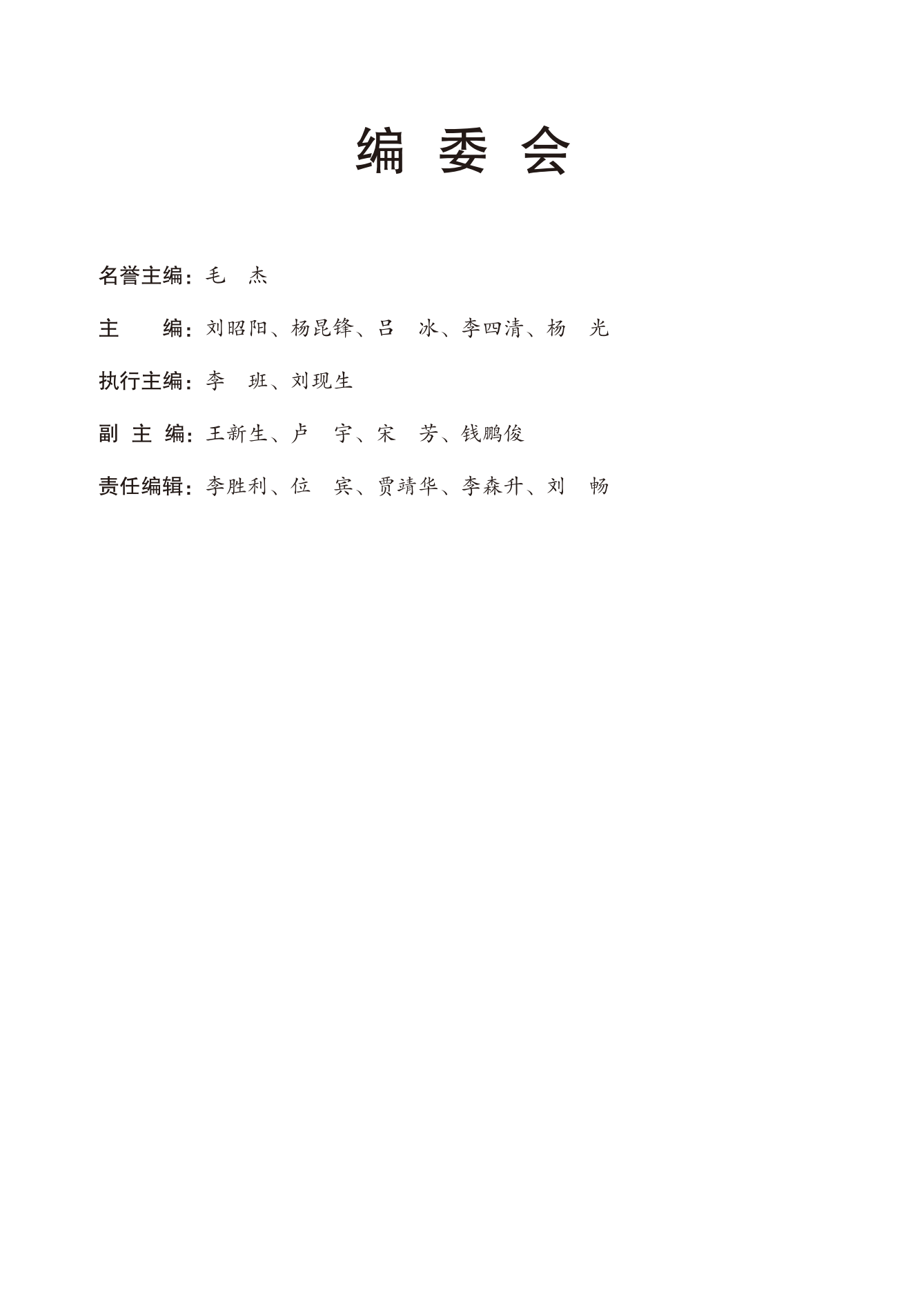 河南省大学生就业创业服务指南(1)_01.png