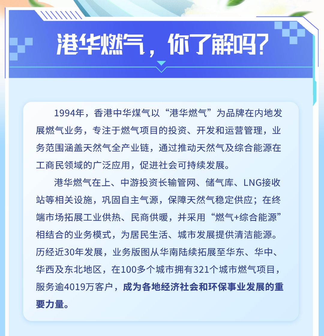 招聘推文_02.jpg