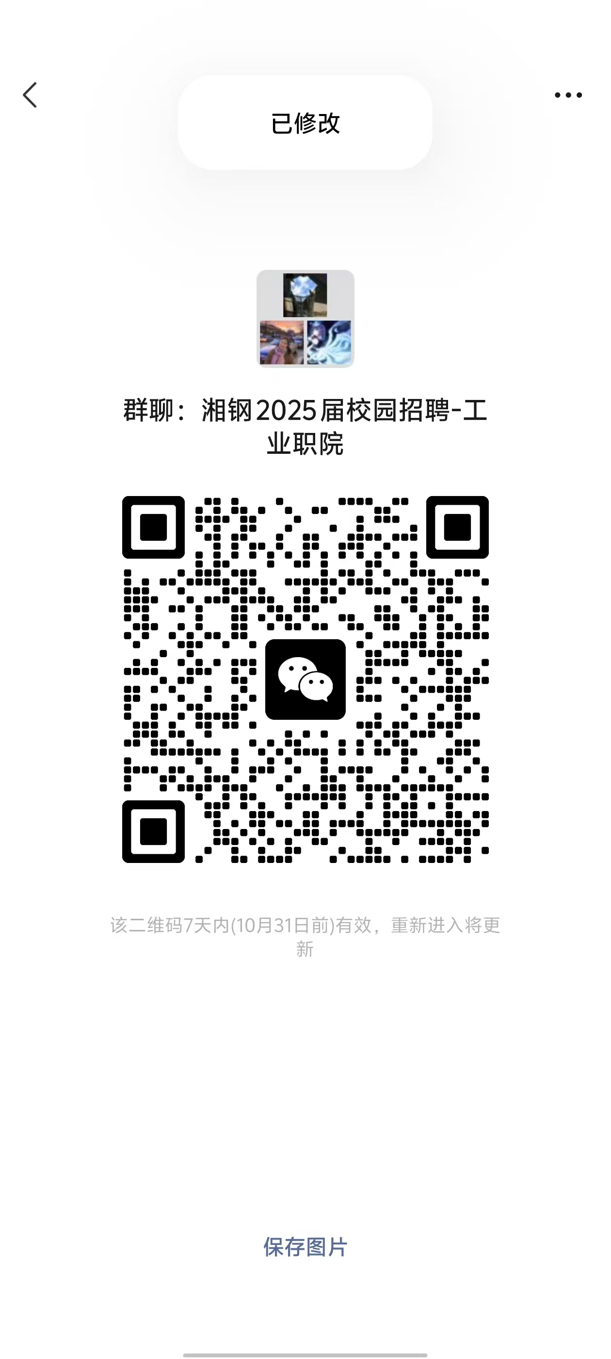 微信图片_20241028100635.jpg