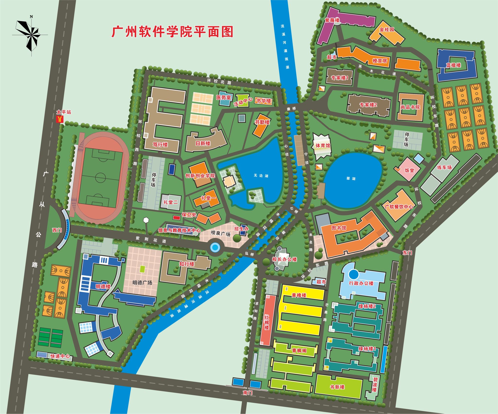 学校平面地图.jpg