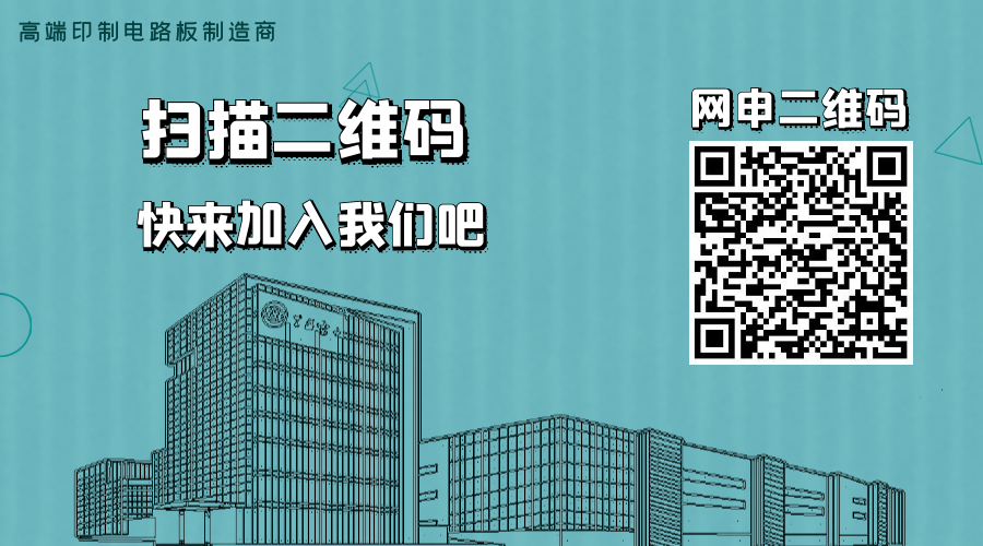 网申二维码设计版.png